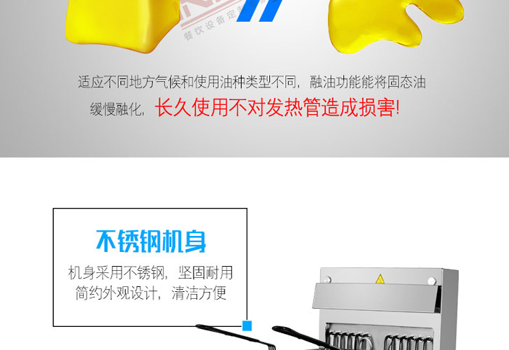 電腦版帶濾油車單槽炸爐IDZL-9-1T