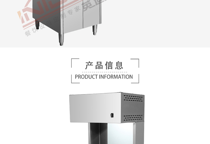 立式薯?xiàng)l保溫柜