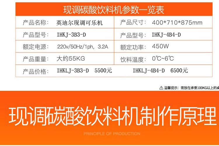 可樂(lè)機(jī)17-2_33.jpg