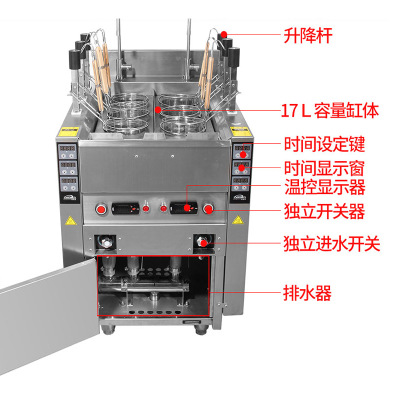 六頭自動升降煮面爐